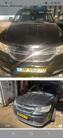 מודעת רכב דודג' ג'רני