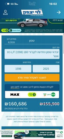 יונדאי טוסון