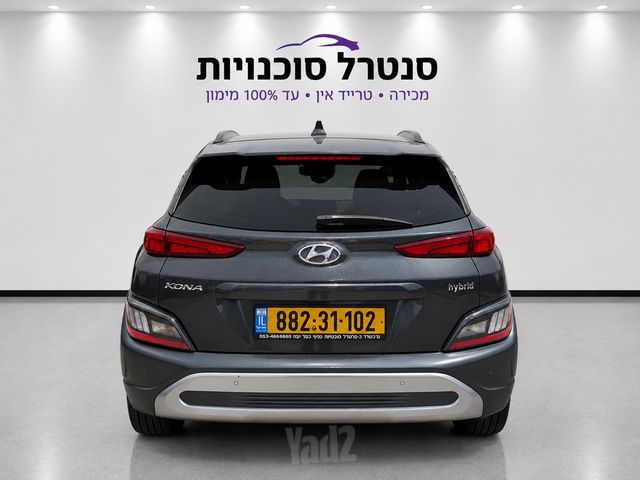 יונדאי קונה