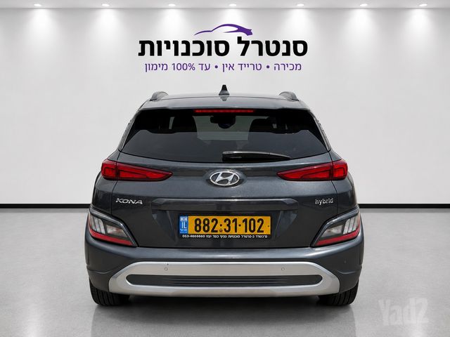 יונדאי קונה
