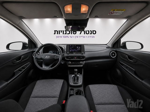 יונדאי קונה