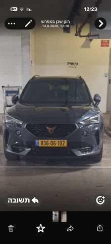 מודעת רכב קופרה פורמנטור