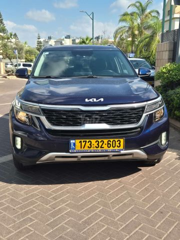 קיה סלטוס