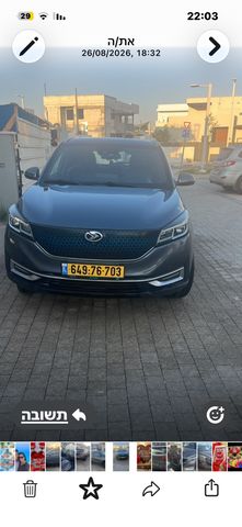 סרס EV-3