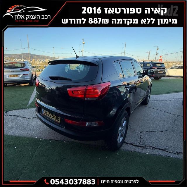 מודעת רכב קיה ספורטז' 1