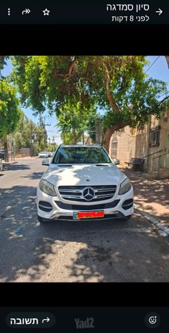 מרצדס-בנץ GLE