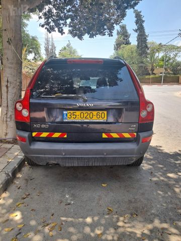 וולוו XC90