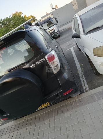 דייהטסו טריוס