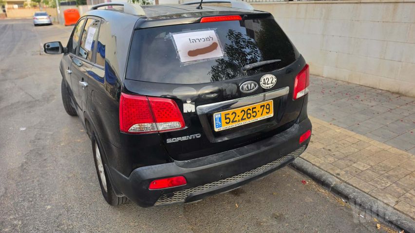 קיה סורנטו