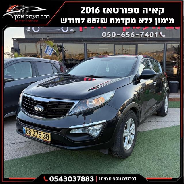 מודעת רכב קיה ספורטז'