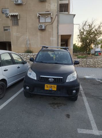 דייהטסו טריוס