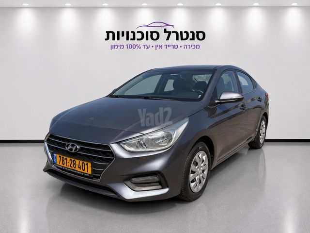 מודעת רכב יונדאי אקסנט i25