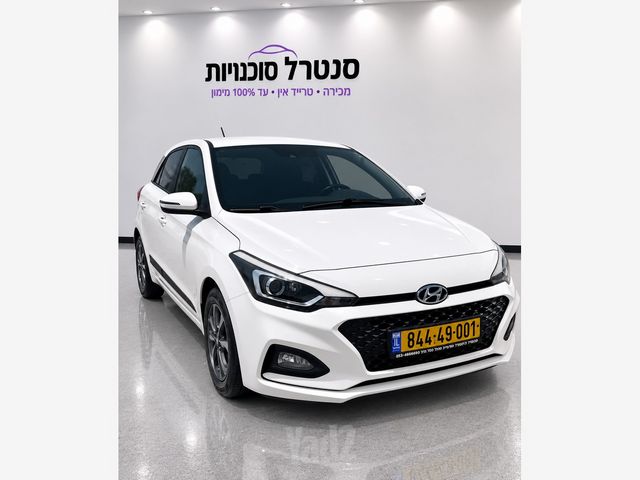 מודעת רכב יונדאי i20