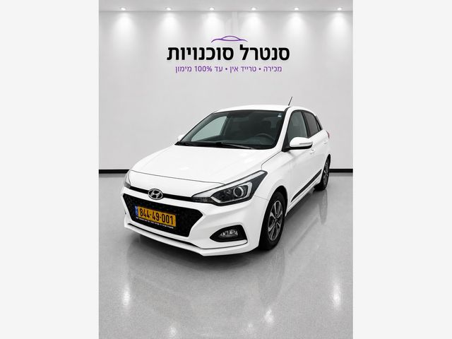 יונדאי i20