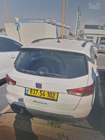 סיאט ארונה