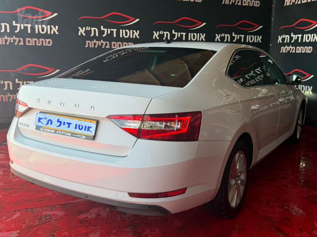 סקודה סופרב