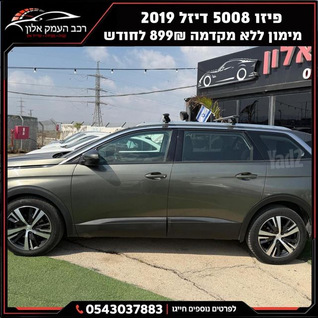 פיג'ו 5008