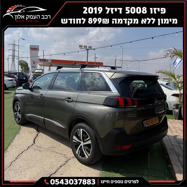 פיג'ו 5008