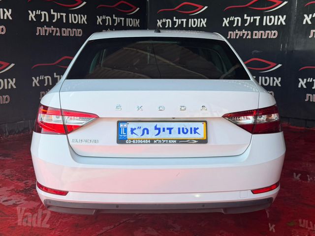סקודה סופרב