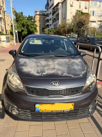 קיה ריו