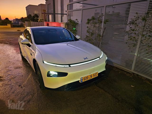 אקספנג P7