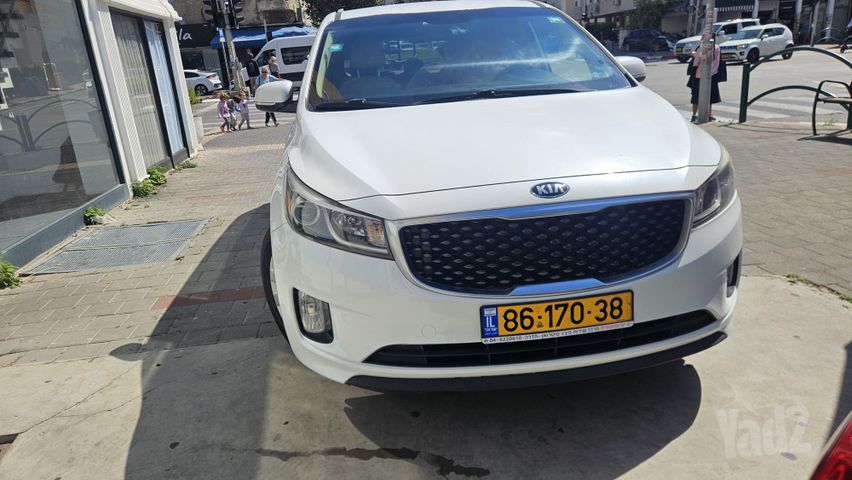 קיה קרניבל