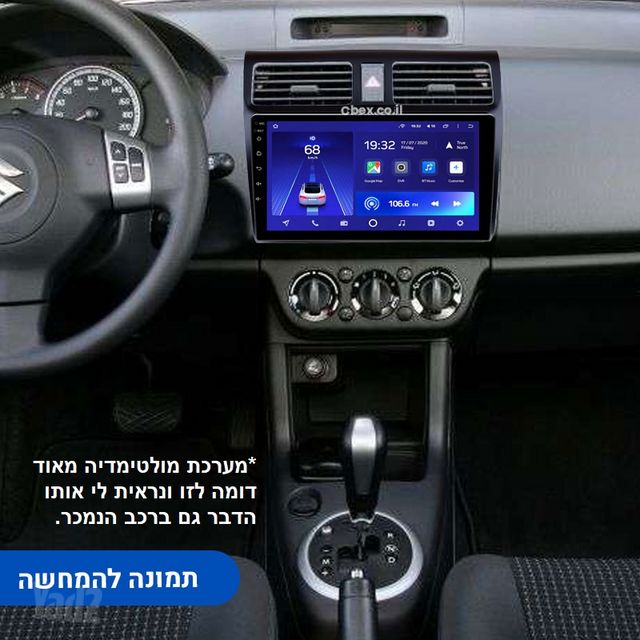 מודעת רכב סוזוקי סוויפט