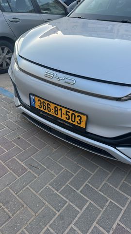 בי.ווי.די אטו 3