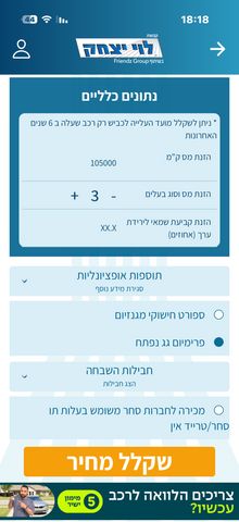 מאזדה 3