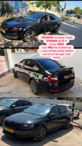 מודעת רכב סקודה אוקטביה