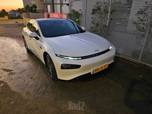 אקספנג P7