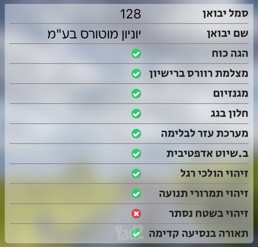 לקסוס IS