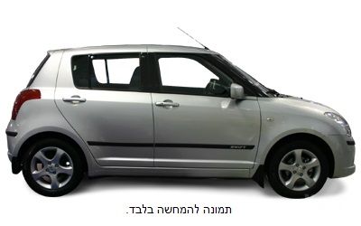 סוזוקי סוויפט