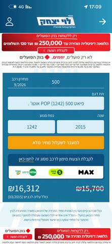 פיאט 500