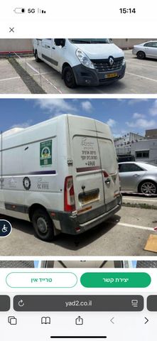 רנו מאסטר
