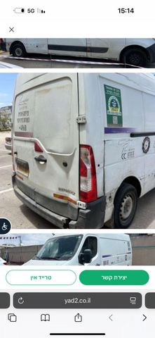 רנו מאסטר