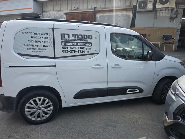 סיטרואן ברלינגו