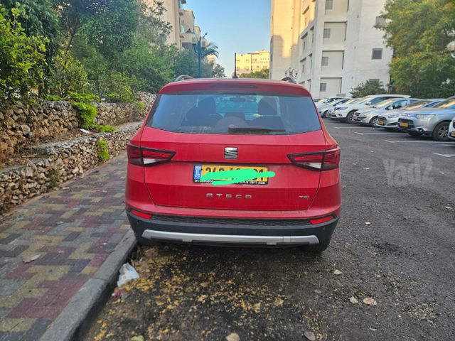 סיאט אטקה