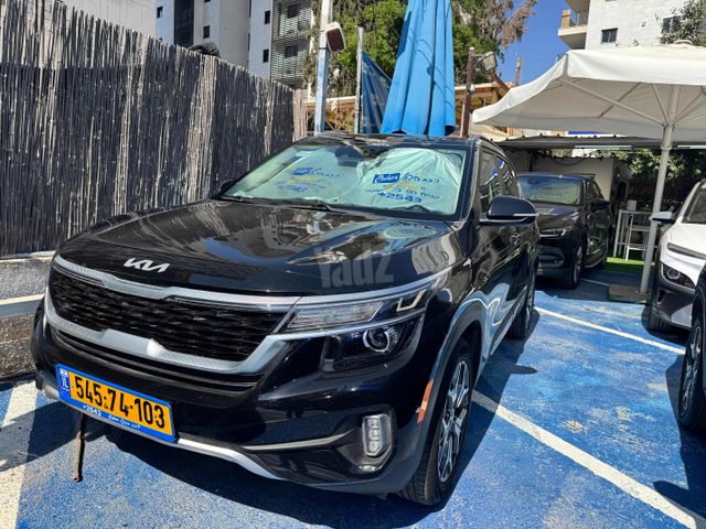 קיה סלטוס