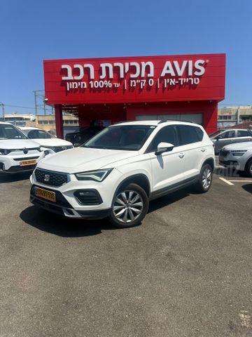 סיאט אטקה