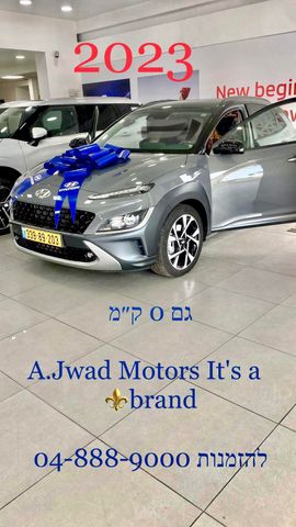 מודעת רכב יונדאי קונה