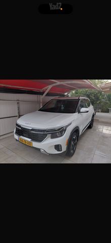 קיה סלטוס