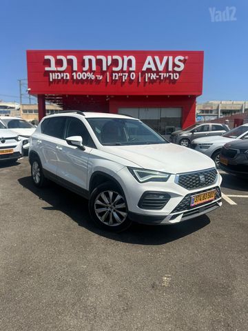 סיאט אטקה