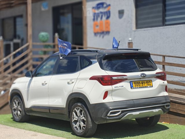 קיה סלטוס