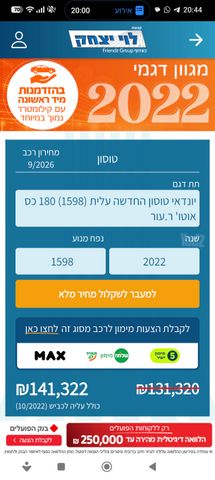 יונדאי טוסון
