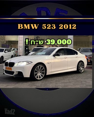 מודעת רכב ב מ וו סדרה 5
