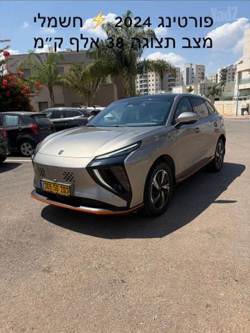 מודעת רכב פורתינג פריידי