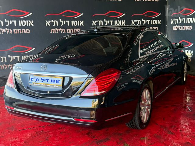 מרצדס-בנץ S-class