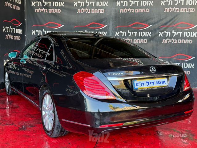מרצדס-בנץ S-class
