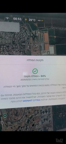 טסלה מודל 3